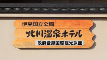 外観 / 2