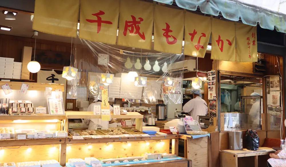 毎回のように案内するという「千成もなか」。大塚と巣鴨にあるもなか専門店で、手作りで優しい味わいの和菓子はお土産もぴったりです。