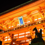 京都女子旅は夜観光がお得♪人がいない時間に満喫しよう♥おすすめスポット7選