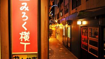 シティ ビュー / 11