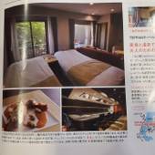 伊勢志摩 TEPPANオーベルジュ CaroCaro 鳥羽浦別邸（三重県 旅館） / 3