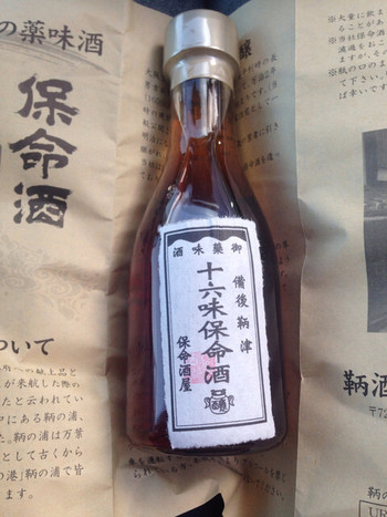 「保命酒屋」ドリンク 698849 福山名物