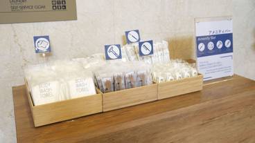 客室の設備とサービス / 25