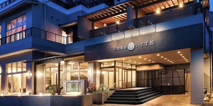 日間賀島 いすず館(愛知県 旅館) / 1