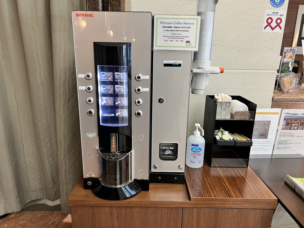 ウエルカムドリンク