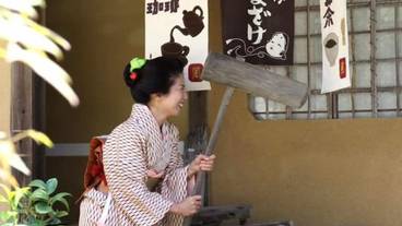 ランド ビュー / 33