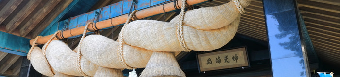 清々しい気持ちで早朝参拝♪出雲大社まで徒歩圏内の旅館＆ホテル4選