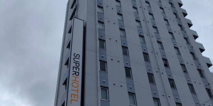 天然温泉 御在所岳の湯 スーパーホテル四日市 国道1号沿（三重県 ビジネスホテル） / 1