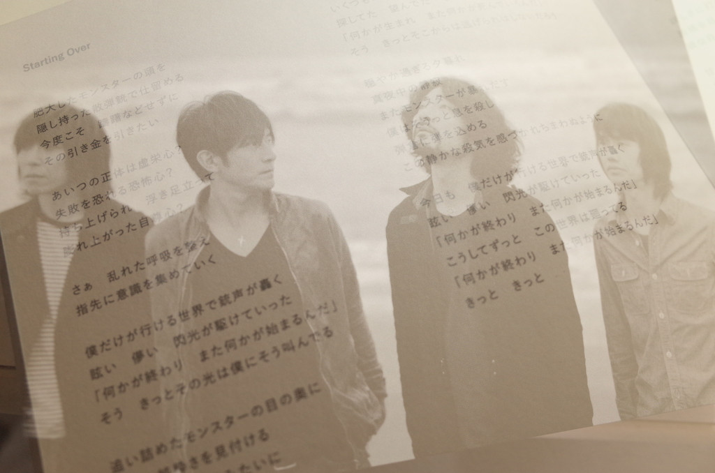 Mr.Children(ミスターチルドレン)917624