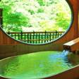 箱根温泉 鶴井の宿 紫雲荘