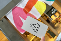 AIUEO 山代温泉店