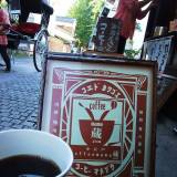 マメ蔵（マメゾウ）