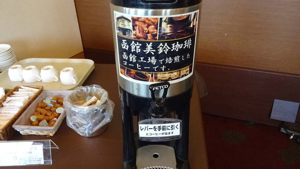 函館発の伝統ある「美玲珈琲」 / 5