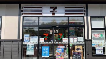 施設からの眺望 / 13