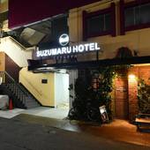 スズマルホテル（和歌山県 ビジネスホテル） / 4