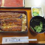 浜名湖うなぎ 丸浜（ハマナコウナギマルハマ）