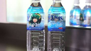 客室の設備とサービス / 9