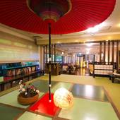 宝泉寺温泉 ペットと泊まれる宿 季の郷 山の湯（大分県 旅館） / 2