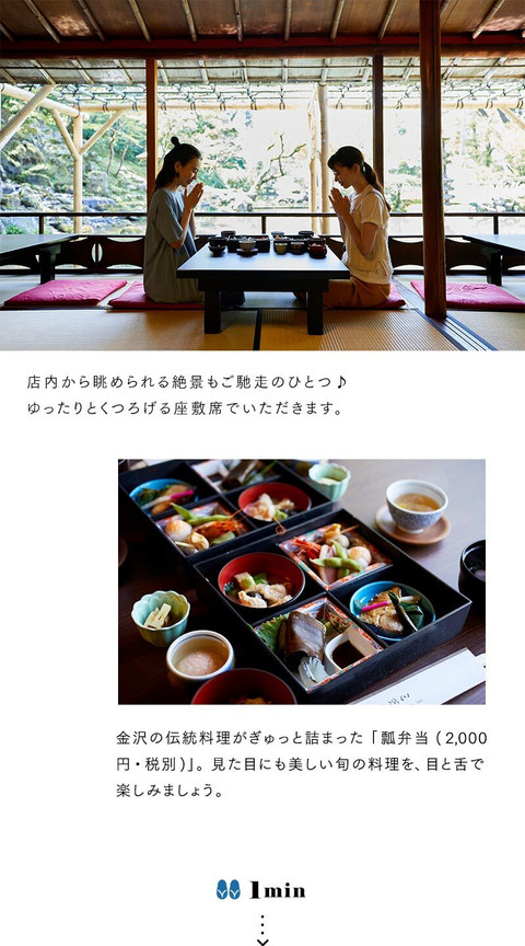 大人のフォトジェニック女子旅。乙女心をくすぐる金沢へ - 29