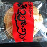 お菓子の日高 本店(オカシノヒダカ)