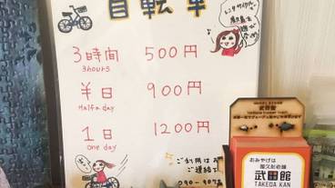 施設内の設備 / 2