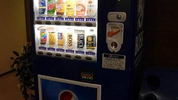自動販売機 / 3