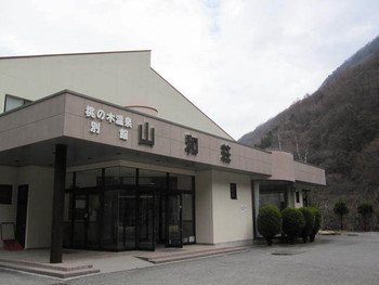 満天の星を露天風呂で！ペットと泊まれるのも魅力3348392