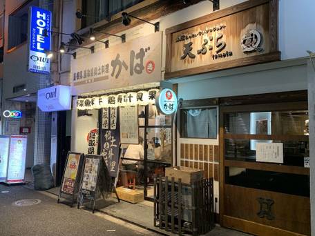 HOTEL OWL Tokyo Shinbashi / 1