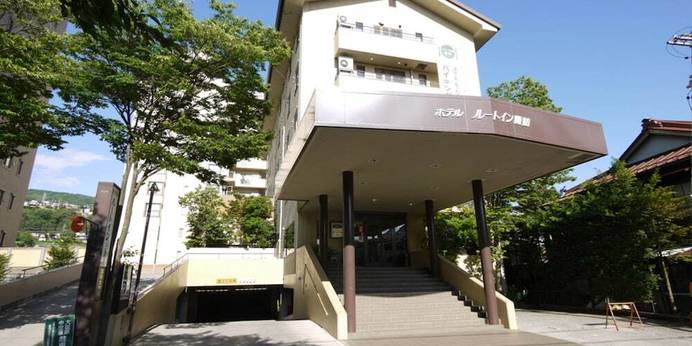 ホテルルートイン上諏訪(長野県 ビジネスホテル) / 1