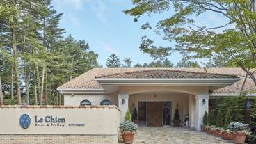 ルシアン旧軽井沢（ルシアンキュウカルイザワ） / 1