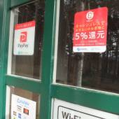 ガストホフ アスコット（山梨県 ペンション） / 5