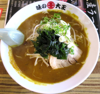 「味の大王 総本店」料理 1042921 元祖カレーラーメン_800円