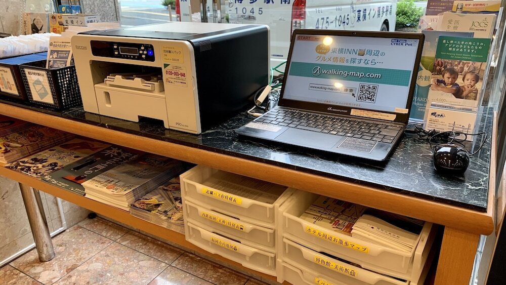 ビジネスセンター