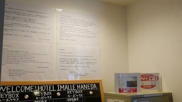 内装の詳細 / 16