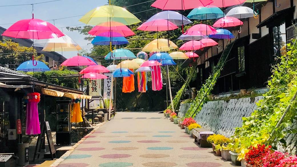 ゆのくにの森／アンブレラスカイ / 1