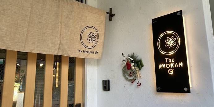 The RYOKAN O（岐阜県 旅館） / 1