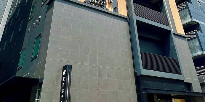 変なホテルエクスプレス名古屋 伏見駅前（愛知県 ビジネスホテル） / 1