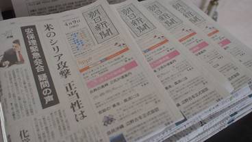 施設内の設備 / 2