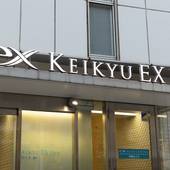 京急EXイン 蒲田（東京都 ビジネスホテル） / 5