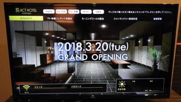 客室の設備とサービス / 32