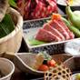 【楽天スーパーSALE】【湯巡り&美食】入船物語スタンダード 自家製野菜創作懐石 個室食 | 阿蘇内牧温泉 湯の宿 入船