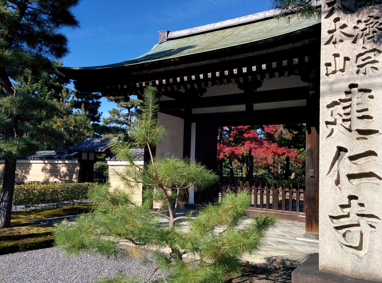建仁寺　【東山】1025873