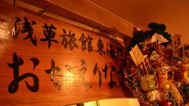 施設の入り口 / 12