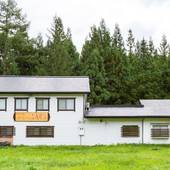 漢方秘法の湯 × 漢方喫茶 ファミリーロッヂなかむら（長野県 ペンション） / 5