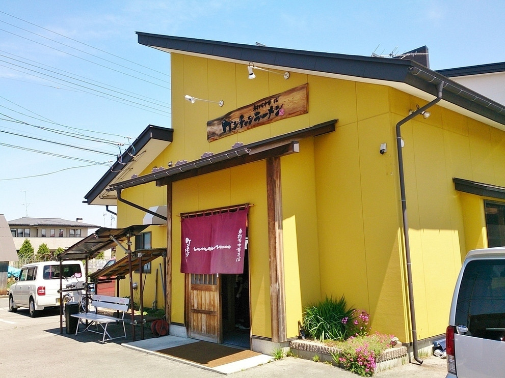 「ケンチャンラーメン 山形」外観 855521 