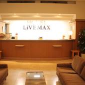 ホテルリブマックスBUDGET鹿児島（鹿児島県 ビジネスホテル） / 2