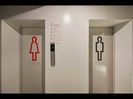 ナインアワーズ赤坂 スリープラボ / 2