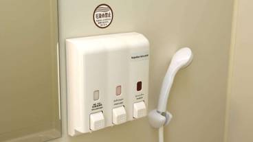 バスルーム / 32