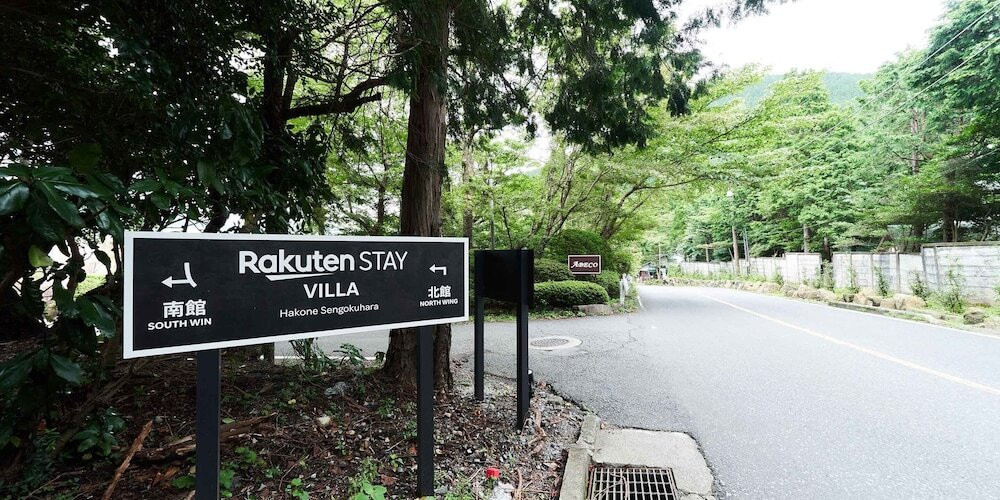 ホテルの案内板