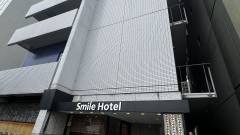 スマイルホテル京都烏丸五条